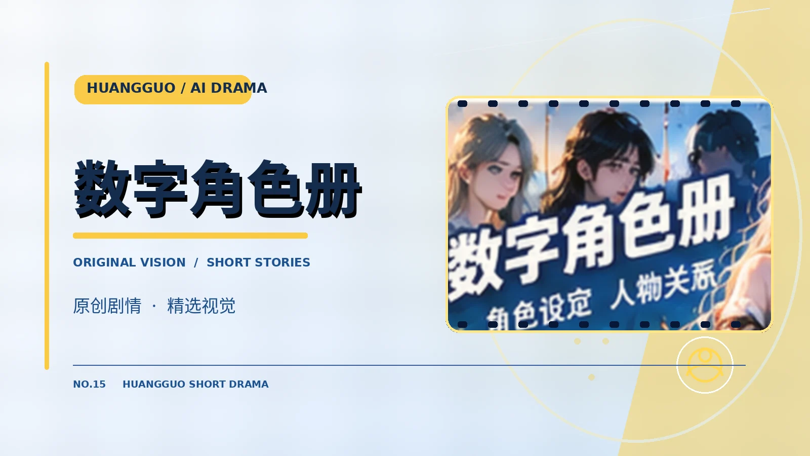 失物招领事务所