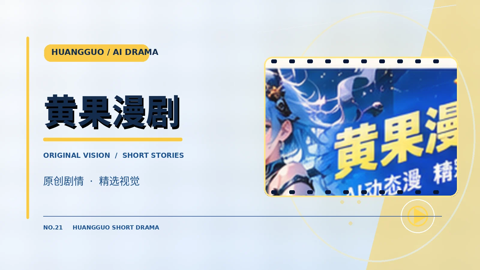 云朵营业中