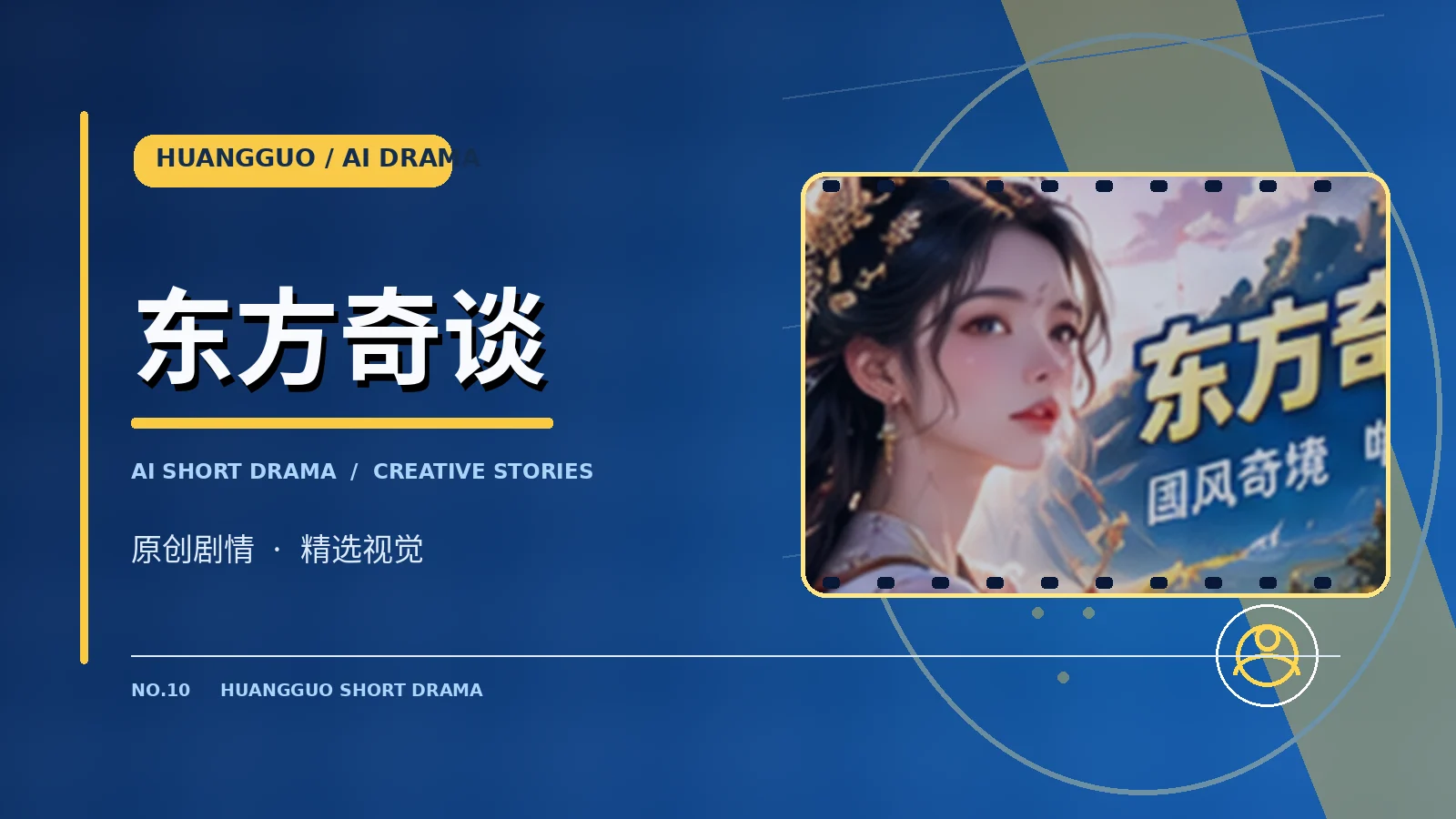 云端咖啡馆