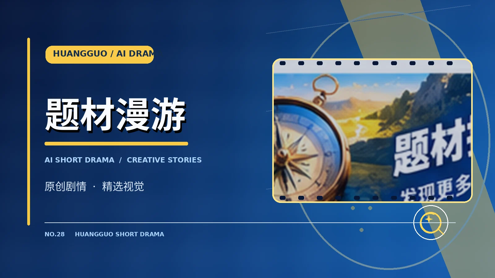 南风修理铺