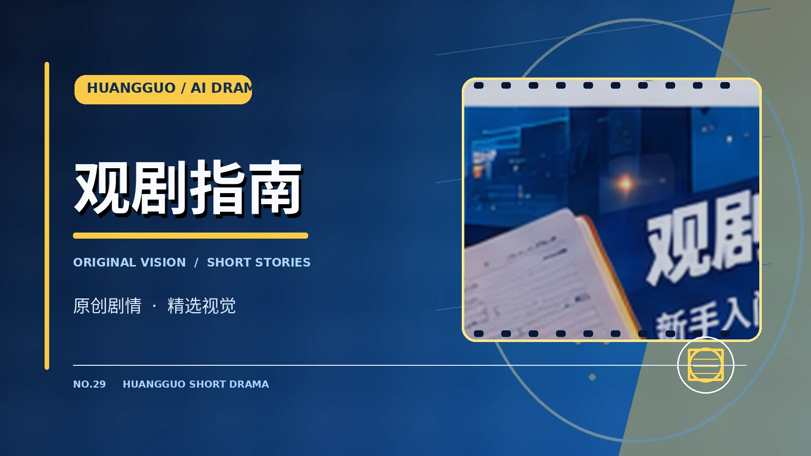 最后一页日记
